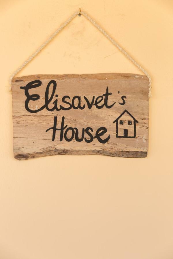Villa Elisavet's House à Platanés Extérieur photo